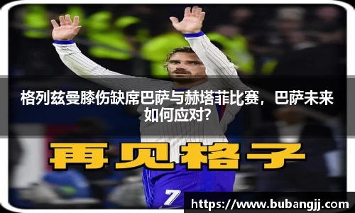 williamhill体育