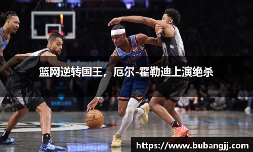 williamhill威廉希尔