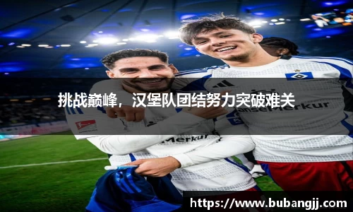 williamhill体育