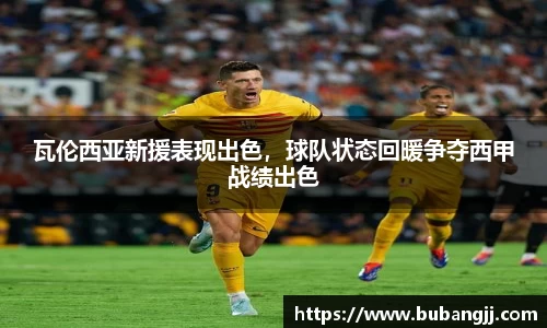 威廉希尔体育