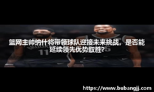 威廉希尔体育