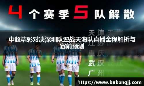 威廉希尔体育