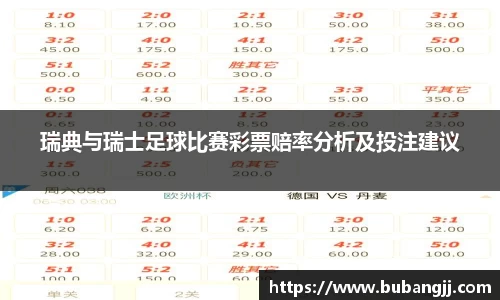 威廉希尔体育
