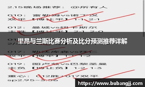 威廉希尔体育
