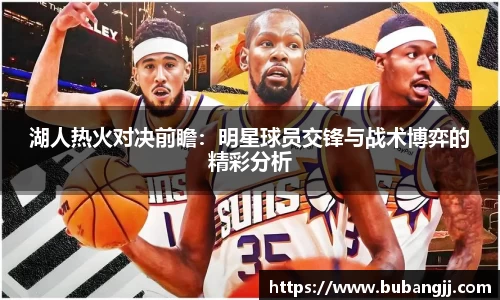 威廉希尔体育