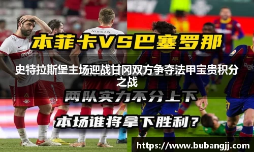威廉希尔体育