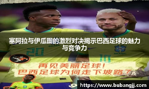 威廉希尔体育