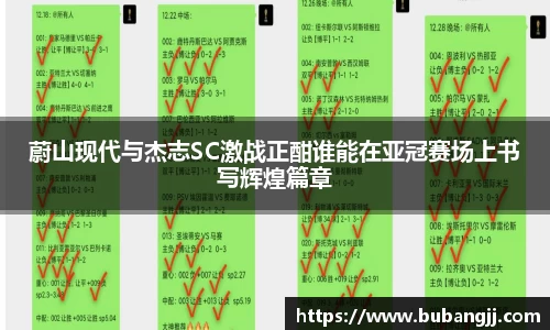 威廉希尔体育