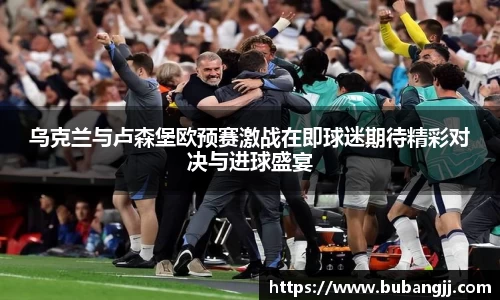 威廉希尔体育